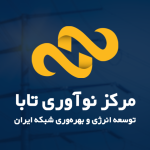 مرکزنوآوری تابا