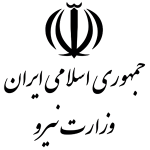 بسیج وزارت نیرو : توضیحات کوتاه برند در اینجا تایپ کنید.
